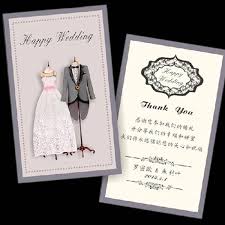 Your wedding invitation wording should be unique and elegant. Unique English Design Wedding Invitation Card Buy English Wedding Invitation Card Wedding Card Design Unique Wedding Invitation Card Product On Alibaba Com