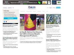 CUHK Library E-newsletter