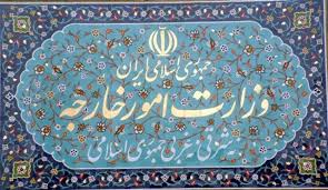 بایدها و نبایدهای وزیر خارجه دولت سیزدهم - ایسنا