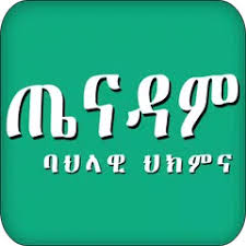 I miss you ethiopian love messages. Driving License Test English Apk 7 1 Download For Android Download Driving License Test English Apk Latest Version Apkfab Com