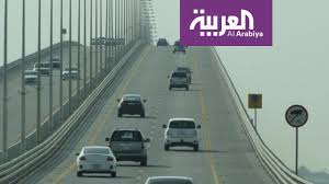 جسر الملك فهد هو جسر بحري يربط بين المملكة العربية السعودية ومملكة البحرين، يبلغ طول الجسر نحو 25 كيلو مترا وبعرض 23.2 مترا. Ø´Ø§Ù‡Ø¯ Ù…Ø§Ø°Ø§ ÙŠØ¬Ø±ÙŠ Ø¹Ù„Ù‰ Ø¬Ø³Ø± Ø§Ù„Ù…Ù„Ùƒ ÙÙ‡Ø¯ Ø¨ÙŠÙ† Ø§Ù„Ø³Ø¹ÙˆØ¯ÙŠØ© ÙˆØ§Ù„Ø¨Ø­Ø±ÙŠÙ† Youtube