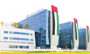 Al Zahra Hospital Dubai Becomes A Covid Free Healthcare Facility Catering Only To Non Covid 19 Patients Al Zahra Hospital Dubai