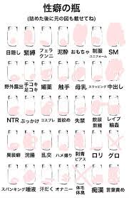 泥酔 ハメ 撮り