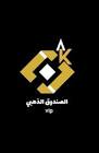اسيف
