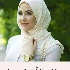 المزيد من الأفكار من أم نور. Ù‚Ù†Ø§Ø© Ø£Ù… Ù†ÙˆØ± Om Noor Channel Youtube