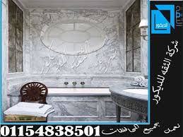 تركيب ارضيات رخام رخام أرضيات بيج رخام أرضيات مجالس رخام أرضيات خارجي رخام أرضيات أسعار رخام أرضيات حمامات ر Round Mirror Bathroom Bathroom Mirror Mirror