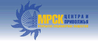 Россети владимирэнерго. Электросети гусь-хрустальный. Россети центр и приволжьевладимирэнерго. Центр приволжья владимирэнерго. Центр приволжья владимирэнерго.
