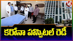 Gachibowli Corona Hospital Named Telangana Institute Of Medical Sciences Inaugurated Today V6 Youtube