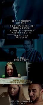 오늘의유머 - [18금-스포주의- 브금] 블랙미러.jpg