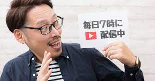 Beast, bringing in $24 million. Top 10 Japanese Youtubers 2019 Freshtrax Btrax Blog