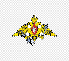 Además, posee una corona arriba del escudo y conjuntos de flechas a los lados. Escudo De Armas Artilleria Guardia Civil Ejercito Espanol Militar Espana Ejercito Transporte Png Pngegg