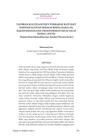 Check spelling or type a new query. Pdf Tafsiran Kiai Pesantren Terhadap Bait Bait Alfiyah Ibn Malik Dan Transformasi Nilai Moral Santri Kajian Intertekstualitas Dan Analisis Wacana Kritis