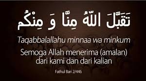 Hari raya aidilfitri takes places on the first day of the month of shawwal according to the islamic calendar. Dfb Ucapan Hari Raya Menurut Sunnah Youtube