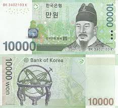 Convert indian rupees to indonesian rupiahs (inr/idr). 10 000 Wikipedia Bahasa Indonesia Ensiklopedia Bebas