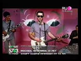 Скачивай и слушай вячеслав бутусов триллипут и вячеслав бутусов триллипут избранное 2005 на zvooq.online! Vyacheslav Butusov I Yu Piter Devushka Po Gorodu Video Dailymotion