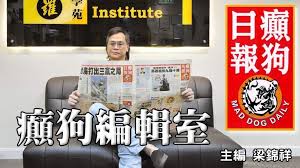 Jun 18, 2021 · 警方在屋內搜查長達2.5小時，並帶走不屬於陳沛敏的三台電子設備，相信是為其夫鍾沛權所有。她的丈夫鍾沛權，同時也是網媒「立場新聞」總編輯，昨日在facebook發文交代妻子情況。他形容陳沛敏「冷靜、堅強和鎮定」，並指已有律師協助陳沛敏，感謝大家的. æ¢éŒ¦ç¥¥ å ±ç¦æ™‚ä»£ è¦èž ç†±é–€ Apple Daily Taiwan