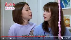 曾智希林萱瑜 圖 翻攝自youtube 三立台劇 hair styles beauty hair wrap