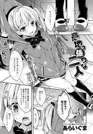 エロマンガ｜毎日エロ漫画