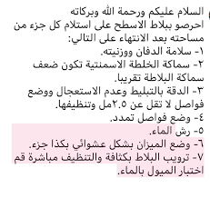 خالد البراهيم أسعار مواد البناء والمقاولات K Mobilesa Twitter