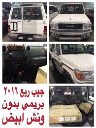 We did not find results for: Ù…Ø¹Ø±Ø¶ Ø§Ù„Ø­ÙŠØ²Ø§Ù† Ù„Ø³ÙŠØ§Ø±Ø§Øª En Twitter Ø¬ÙŠØ¨ Ø±Ø¨Ø¹ Ù¢Ù Ù¡Ù¦ Ø¨Ø±ÙŠÙ…ÙŠ Ø¨Ø¯ÙˆÙ† ÙˆÙ†Ø´ Ø§Ø¨ÙŠØ¶ Ø±ØªÙˆÙŠØª Ø³ÙƒØ§ÙƒØ§ Ø§Ù„Ø¬ÙˆÙ Ø¹Ø§Ø¬Ù„ Ø³ÙŠØ§Ø±Ø§Øª Ù„Ù„Ø¨ÙŠØ¹ Https T Co Sg9guf0aob