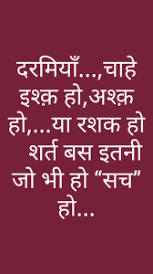 Pin By Pranami On Feelings Good Thoughts Quotes Positive Quotes For Life Motivation Understanding Quotes