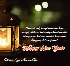 Happy New Year Quotes In Hindi In 2020 Happy New Year Quotes Quotes About New Year Happy New Year 2017 Wishes