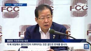 #홍준표 #shorts #shortsbeta #유튜브짧은동영상 #우파정론. í™ì¤€í'œ ì¸ìƒì§¤ ê°œ9