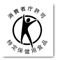 公益財団法人 日本健康・栄養食品協会：＜トクホ＞許可マーク