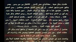 حظك اليوم الخميس وتوقعات الأبراج برج الدلو 27 9 2018 استمر بإيجابيتك اهل مصر