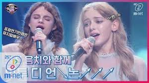 I can see your voice is a mystery music game show. I Can See Your Voice 1stonkpop