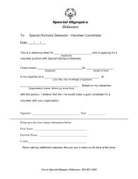 61 reference letter template from employer page 2