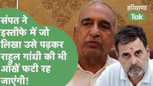 Chaudhary Lahri Singh विधायक, सांसद व मंत्री भी रहे लेकिन एक मकान तक ना  बनवा सके Jitender malik