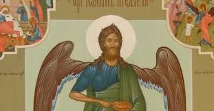 7 липня відзначається різдво славного пророка, предтечі і хрестителя господнього івана. 7 Lipnya Rizdvo Ioanna Predtechi Cilna Molitva Yaku Chutayut Na Ivana Kupala Shob Ves Rik Buv Shaslivim