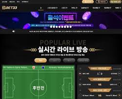 먹튀 검증 토토 사이트 : 추천하는 토토 사이트 , 먹튀 검증 완료, 안전하고 신뢰할 수 있습니다