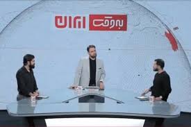 ۱۰ میلیون بازدید این برنامه در تلویزیون|همشهری