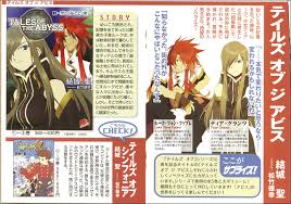 Many a time by a fellow anime fan for admitting that it was english dubs that first. Tales Of The Abyss English Dub Aefallen Livejournal