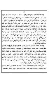 الحث على حفظ رمضان من المعاصي والغفلات (خطبة مكتوبة). Ø®Ø·Ø¨Ø© Ø§Ù„Ø¬Ù…Ø¹Ø© Ø§Ù„Ù‚Ø§Ø¯Ù…Ø© Ø¨ØªØ§Ø±ÙŠØ® Ù¨ Ù…Ø§Ø±Ø³ Ù¢Ù Ù¡Ù© Ø®Ø·Ø¨ Ø·Ù„Ø¨Ù‡ Ø§Ù„Ø¹ØµØ±ÙŠÙ‡ Facebook