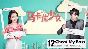 Same bed, different dreams season 2. Top 25 Best Boss And Employee Love Chinese Drama Asian Fanatic