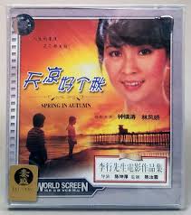 SPRING IN AUTUMN, 1980 Kenny Bee Hong Kong VCD Set, 天涼好個秋 Sealed, NO  ENGLISH