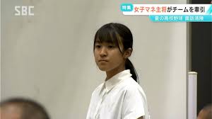Yahoo!ニュース - News update