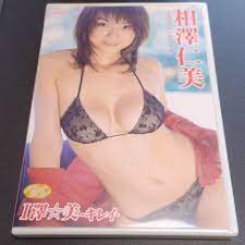 Hitomi Aizawa Sexy idols idol DVD Video Movie Japanese Izawa☆Mi - Ki・Re・I |  eBay
