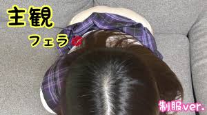 【主観フェラ】短いスカートを履いたをむちむちJKのキスたっぷり唾液フェラ【Hentai ASMR】Japanese 素人 POV asian 色白 制服