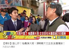 The site owner hides the web page description. Nccåªç½°ä¸­å¤© å‡æ–°èžå§‹ç¥–è¢«ç¶²å‹èµ·åº•çœ¾äººçœ‹å®Œå¿ä¸ä½ç—›æ‰¹ å¿«è¨Š