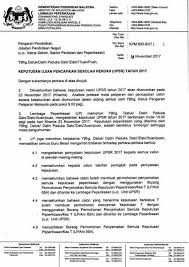 Bagi upsr, tahun 2017 masih menggunaakan format yang sama iaitu 5 hari tetapi terdapat break hujung minggu sebelum hari terakhir peperiksaan berbanding dengan tahun 2016 di mana 1 hari peperiksaan (sjk) kemudian break hujung minggu. Keputusan Upsr Akan Diumumkan Pusat Tuisyen Mega Alfa Facebook