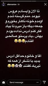 We did not find results for: Ø´ÙˆØ®ÛŒ Ø¬Ø§Ù„Ø¨ Ø¹Ù„ÛŒ Ø§Ù†ØµØ§Ø±ÛŒØ§Ù† Ø¨Ø§ ÛŒÚ©ÛŒ Ø§Ø² Ø¨Ø§Ø²ÛŒÚ¯Ø±Ø§Ù† Ø§Ø³ØªÙ‚Ù„Ø§Ù„ÛŒ