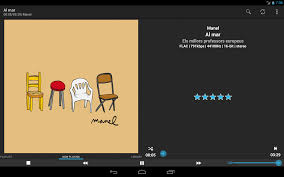Un avanzado aplicación de reproducción de audio. Foobar Controller Pro Para Android Apk Descargar