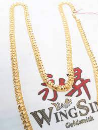 Neck, cemen, locket, nuchal, unhurt, necktie, mission, neck tie, bracelet. Rantai Leher In English