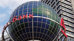 I choose alfa — карьерный челлендж. Alfa Bank Einige Trends Truben Das Vertrauen Der Investoren Ostexperte De