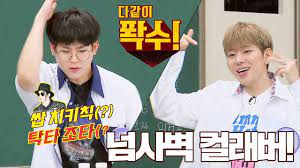 Sunmi previously appeared on 'knowing . Monsta X S Shownu And Jooheon Delight Viewers With Their Appearance On Knowing Bros