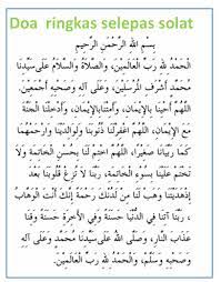 Selain doa dalam bahasa arab, kita juga boleh berdoa sekadarnya dalam bahasa melayu. Doa Ringkas Selepas Solat Doa Ayat Dan Zikir